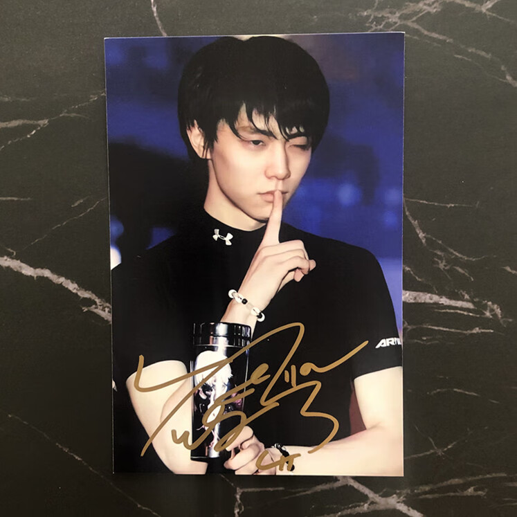 精选好货羽生结弦亲笔签名照片保真柚子同款周边粉丝礼物朋友众姝款