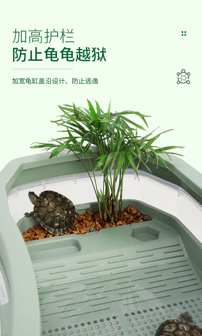 乌龟缸别墅带晒台大型乌龟盆水陆缸巴西龟箱养小乌龟的专用缸家用蓝色