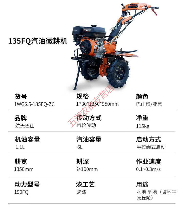 农用耕地耕田机松土翻地多功能自玺 173f柴油款 旋耕刀【图片 价格