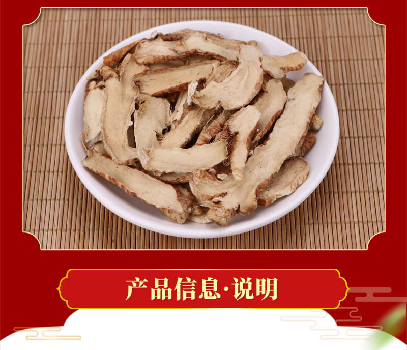 知母 中药材 500g河北知母 盐知母【图片 价格 品牌 报价】-京东