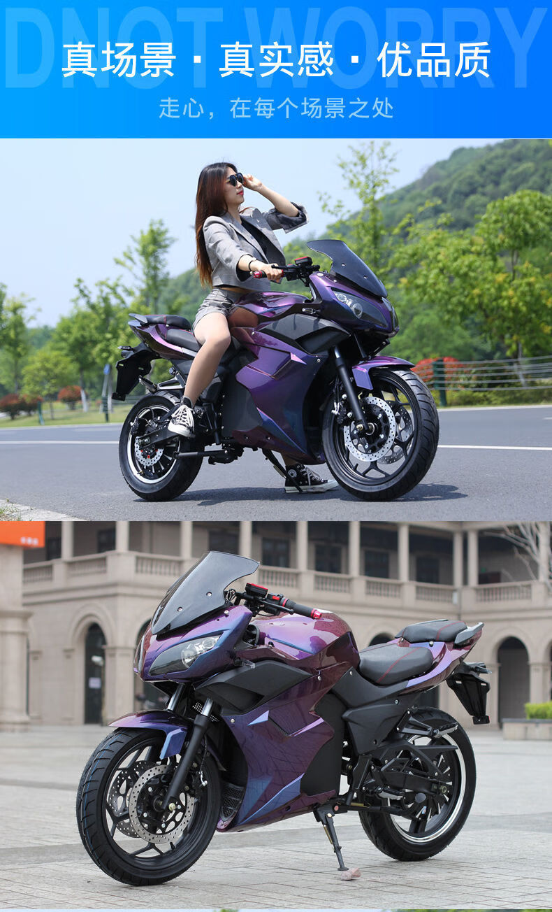 新国标s款电动跑车地平线电动大跑车72v可上牌电动摩托车跑车趴赛3000