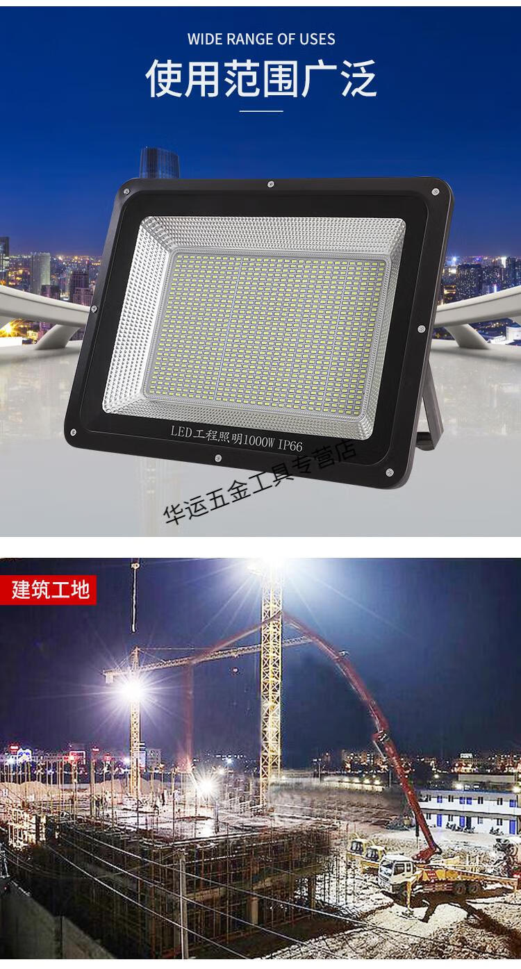 探照灯强光投光灯户外工厂房防水大功率220v工地工作工业工程施工用