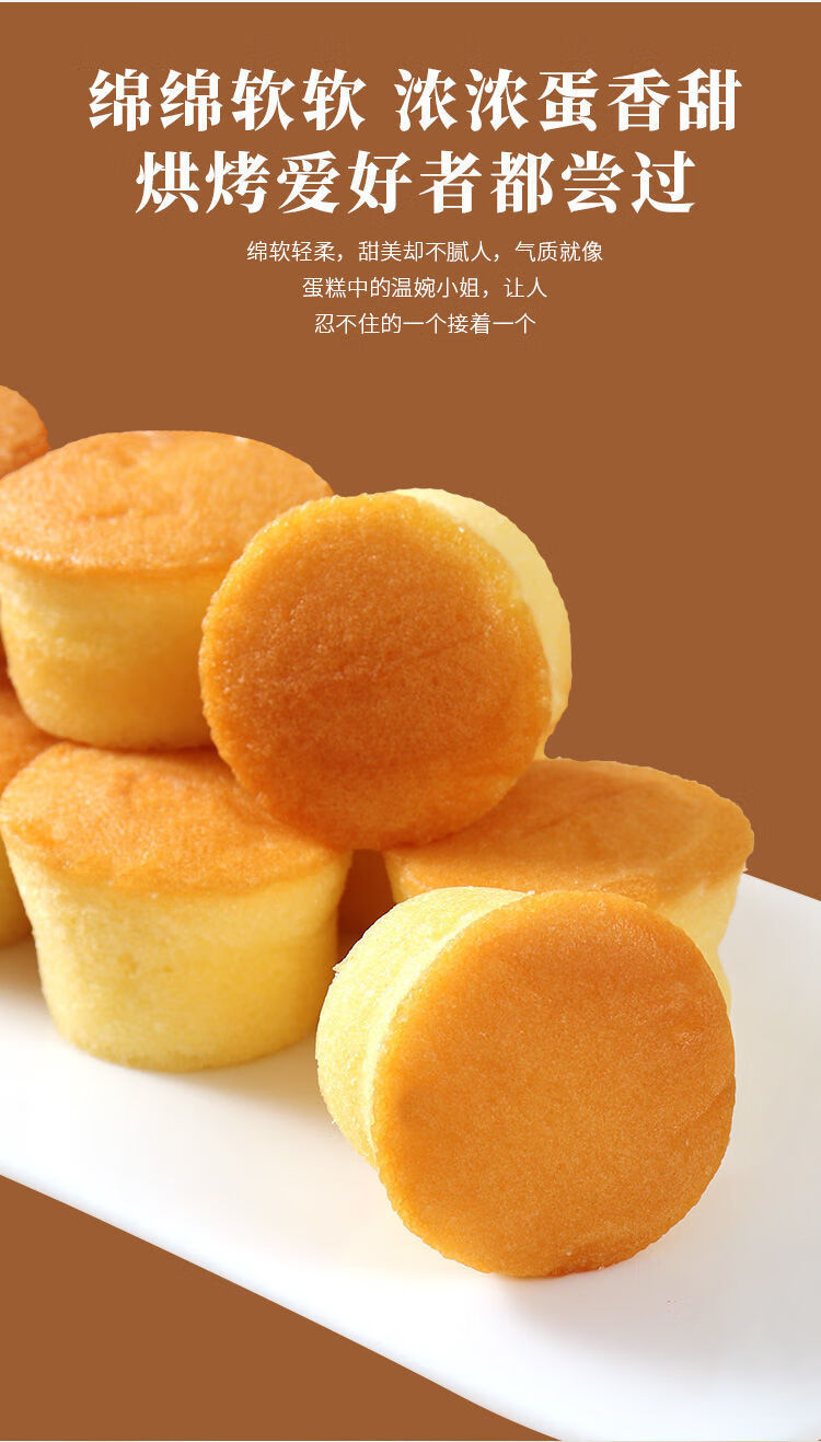 鸡蛋仔迷你小零食代餐小面包早餐食品儿童学生休闲好吃的零食整箱一斤