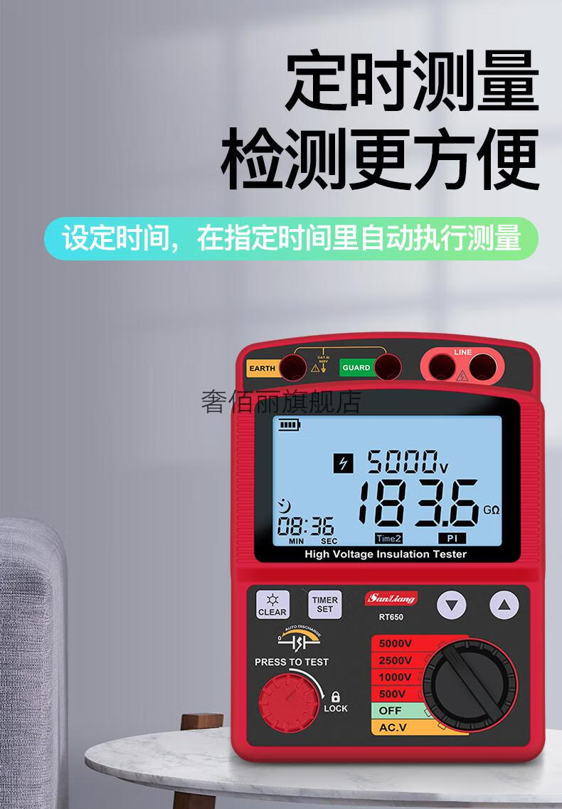 日本三量高压兆欧表绝缘电阻仪5000v数字高精度1000摇表2500v rt600