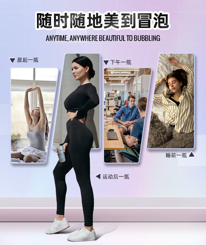 诺特兰德授权店诺特兰德时光肌胶原蛋白饮液体气泡饮白桃风味含气饮料