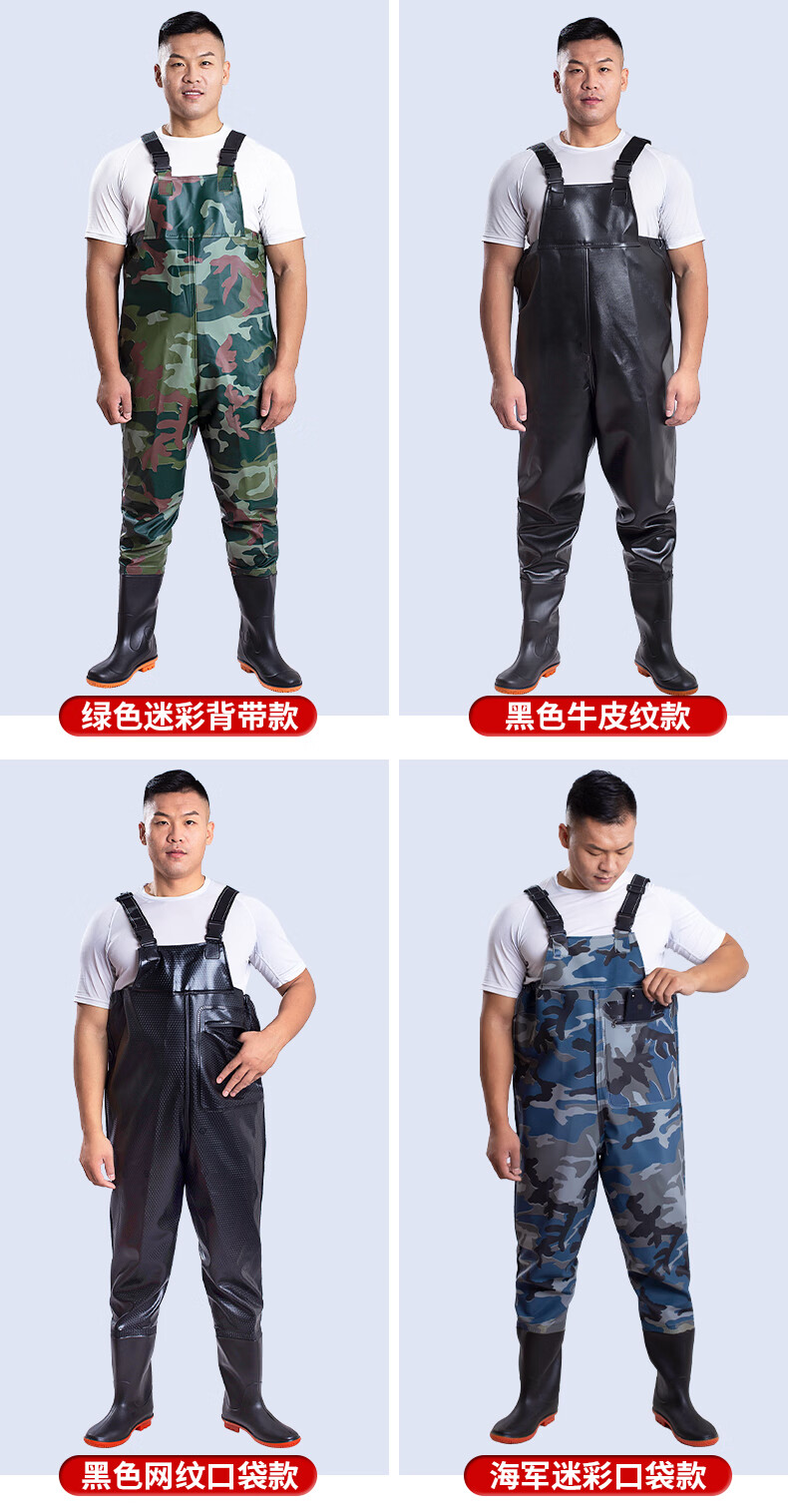 品莠水裤全身下水裤全身下水裤防水裤捕鱼雨裤渔夫裤钓鱼裤下水裤全身