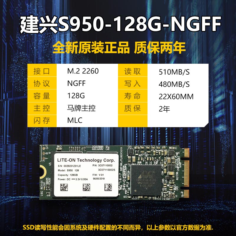 闪迪mlc固态硬盘x110128g256gm2ngff2260笔记本台式机硬盘红色