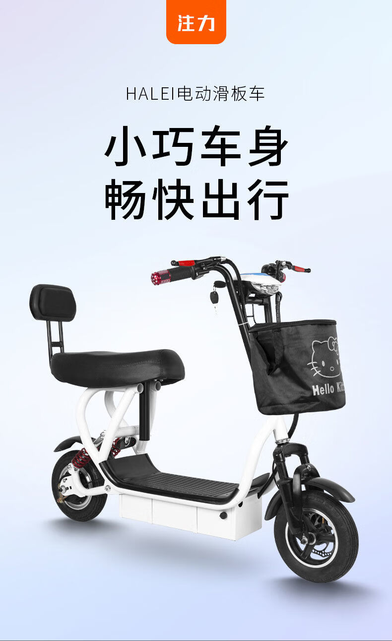 2022新款电动滑板车哈雷折叠式迷你电动车男女通用代步车小型代驾双人