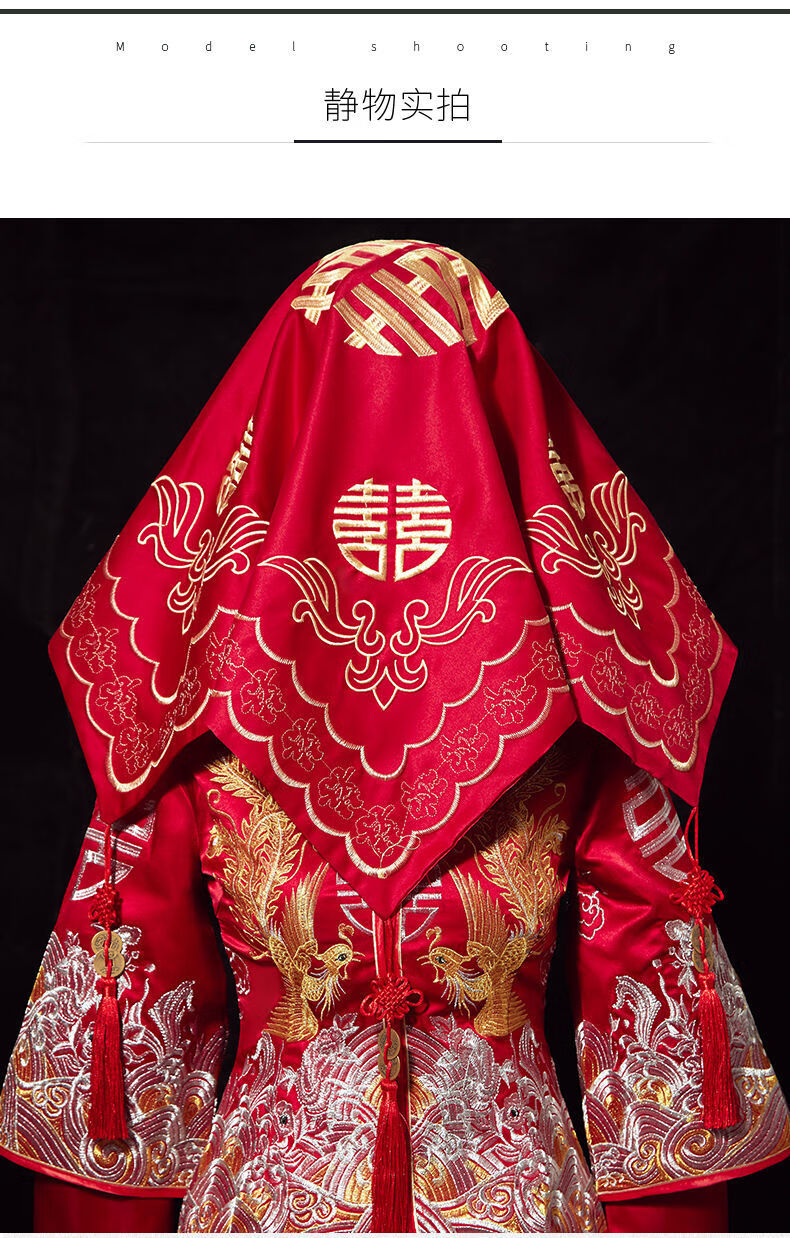 红盖头新款结婚礼盖头纱新娘中式刺绣红色秀禾服盖头加大喜帕龙凤龙