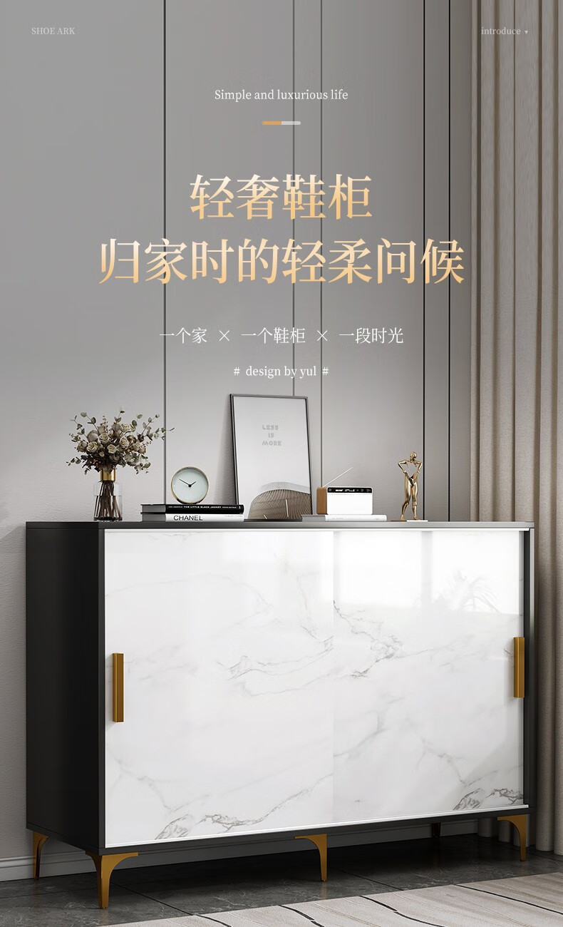 左印 鞋柜家用门口2022新款轻奢入户一体大容量收纳储物玄关柜鞋架 【四门两抽】121*30*100CM