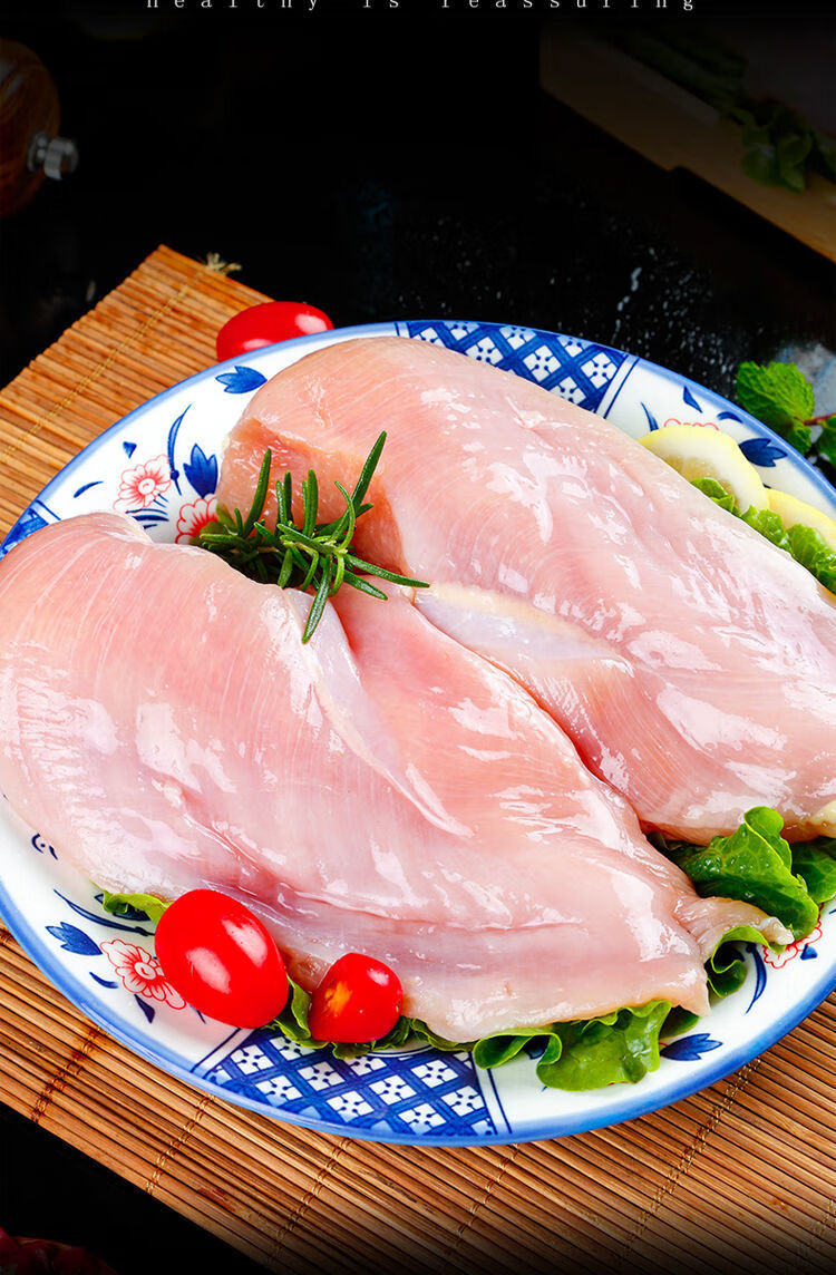 新鲜鸡胸肉冷冻鸡胸肉健身食材鸡大胸去皮鸡脯肉期主食 丽鲜玫 【新鲜