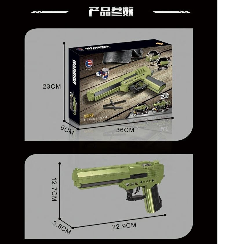 乐高lego旗舰积木枪可发射模型摆件玩具男孩匹配生日礼物 m9弹【礼盒