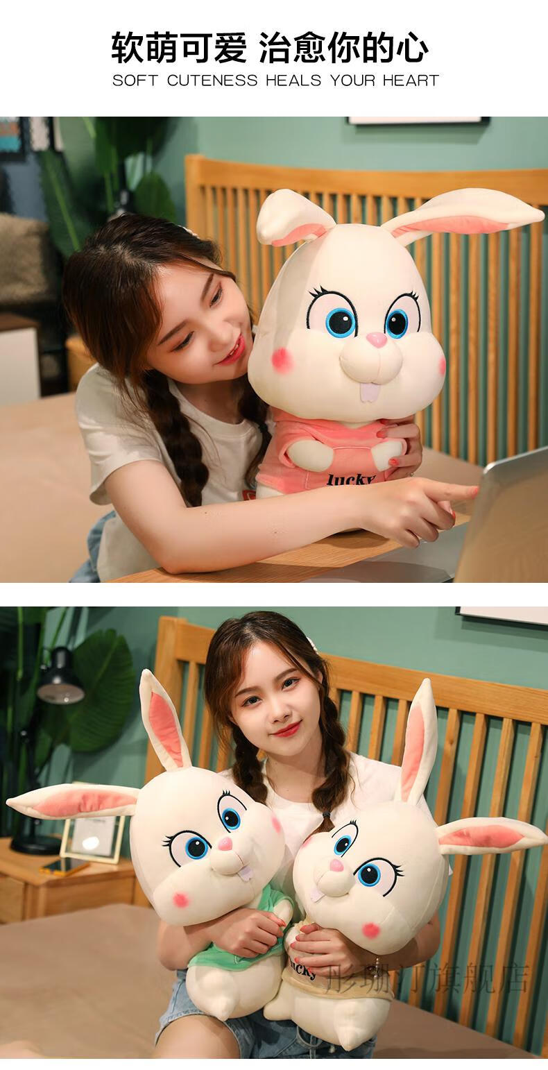 日本大眼娃娃大眼兔子玩偶毛绒玩具可爱小白兔抱睡公仔床上布娃娃女孩