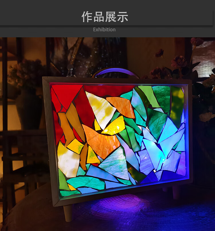 diy蒂凡尼云母片马赛克透明透光彩色碎玻璃碎片不规则自由石手工咖啡