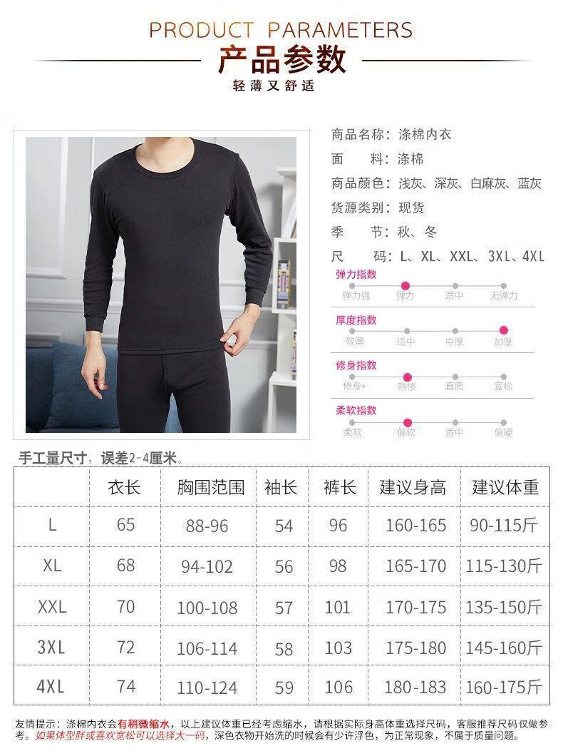 男士秋裤套纯色青少年保暖内衣毛衫线衣线裤男藏青黑色加绒加厚实发2