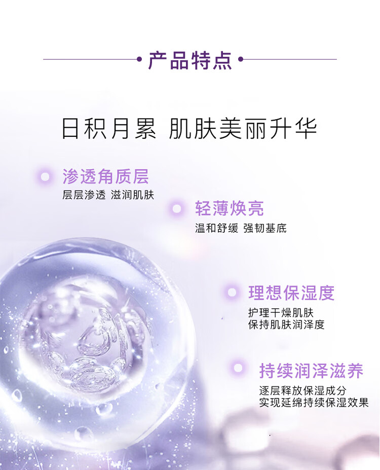 黛珂（Cosme Decorte） 肌源修护精华液100ml第二代小紫瓶肌底液保湿滋润 【第二代】小紫瓶精华100ml