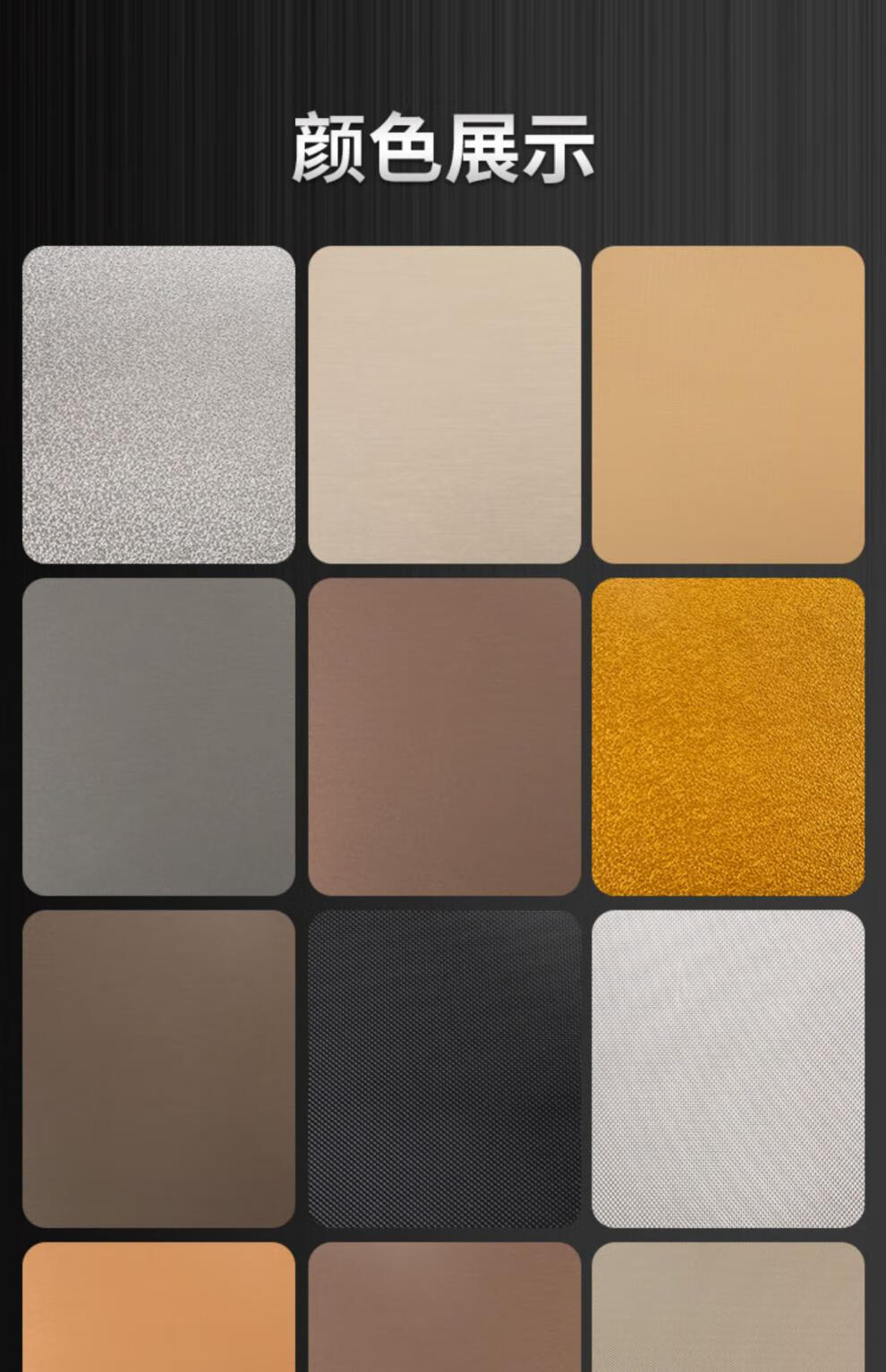 面板护墙板饰面板免漆竹炭纤维背景墙装饰板拉丝不锈钢质质感金属平方