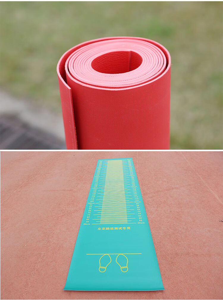 圣迪兰 中考跳远考试跳远立定跳远专用垫立定跳远垫中考立定跳远垫子