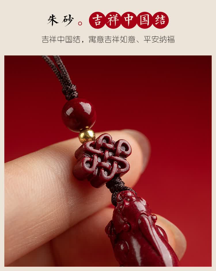 朱砂貔貅手机链挂绳挂饰男短款个性小吊坠挂件好运定制款 祥瑞貔貅
