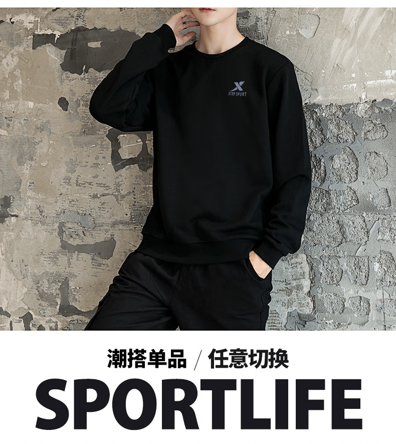 特步(xtep)特步运动套装男卫衣卫裤衣服裤子服饰篮球服男士跑步运动服