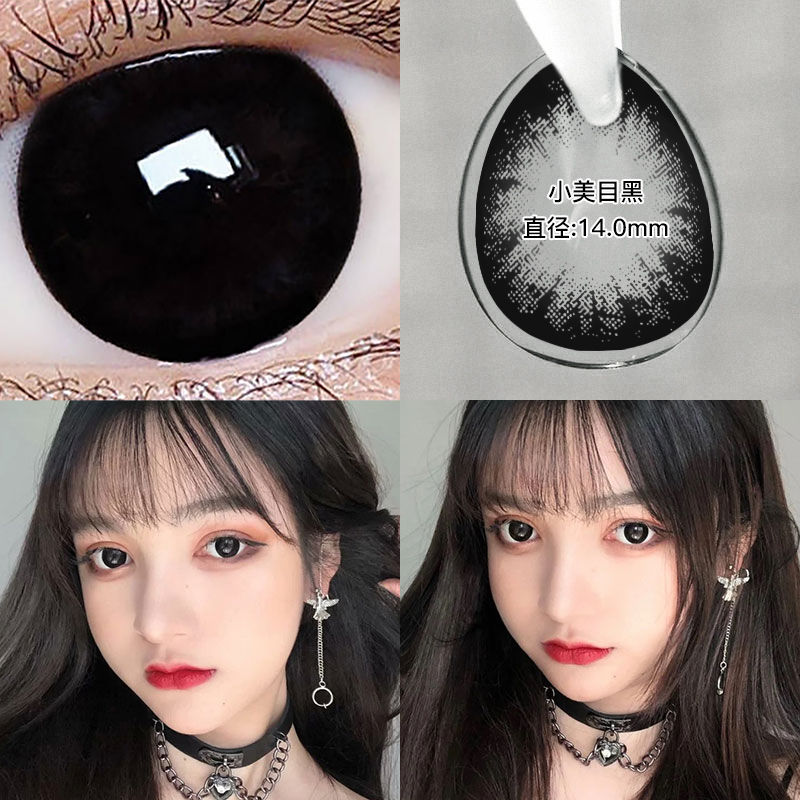 买14片美目黑美瞳年抛混血大小直径隐形眼镜可爱学生网红同款140小美