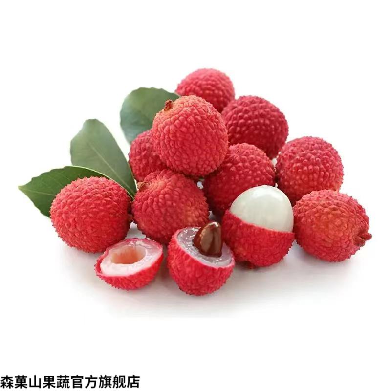 森菓山 【顺丰】岵山状元红荔枝 永春岵山的荔枝晚熟荔枝壮状元红当季