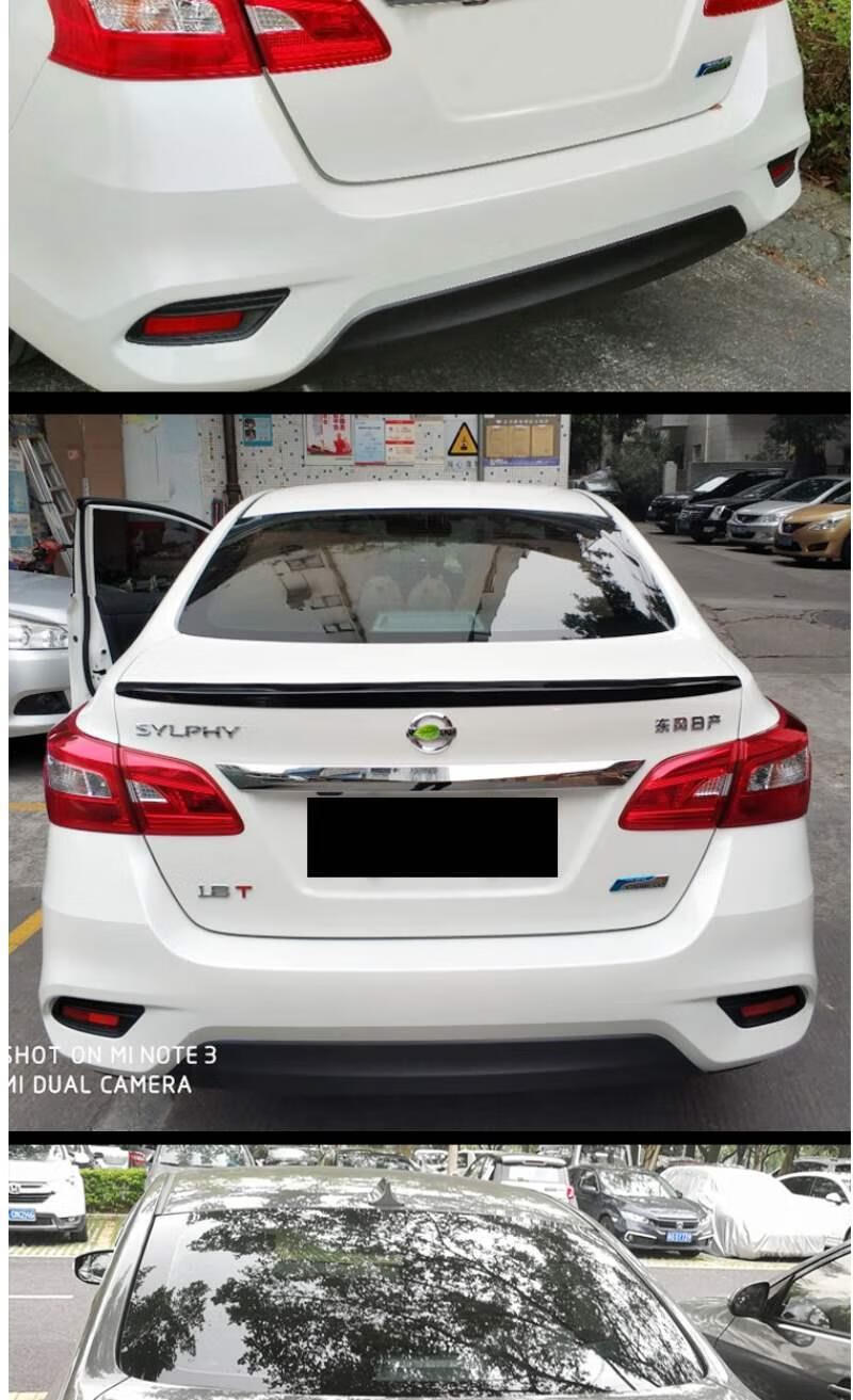 适用日产07-18老款经典轩逸尾翼12-19款新轩逸改装运动经典款尾翼 07