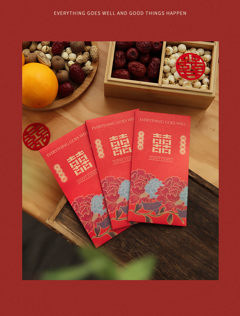teqima红包结婚专用订婚创意2022新款利是封大小号通用婚庆用品全红包