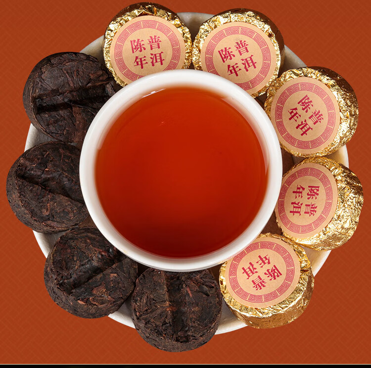年货节5折滇韵古茶云南陈香普洱小沱茶饼1000g陈年普洱茶熟茶叶小粒装