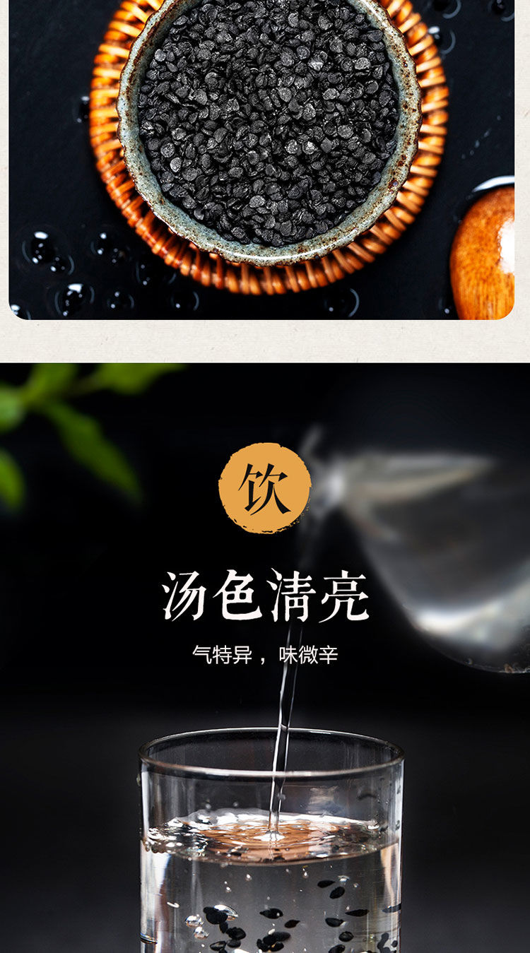 精选野生韭菜籽天然韭菜籽茶生韭菜籽粉男性滋补泡酒泡茶中药材500克