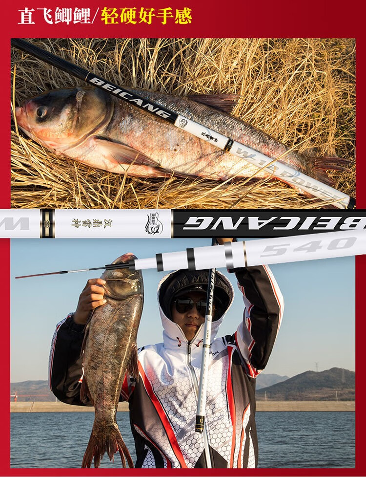 汉鼎旗舰官方旗舰店鱼竿雷神钓鱼竿手杆超轻超硬28调19调大物台钓竿