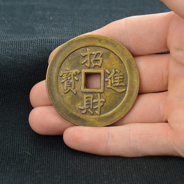 kedi古玩古董钱铜大花钱厌胜钱5cm进宝黄金万两仿古花钱传世包浆