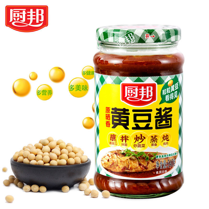 酱甜辣酱豆瓣酱炒菜凉拌下饭拌面厨邦原晒香黄豆酱220g厨邦排骨酱2瓶