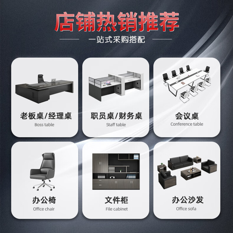 龙案 双柜老板办公桌椅组合简约现代办公室单人大气总裁桌经理桌大班台 1.8米豪华双侧柜