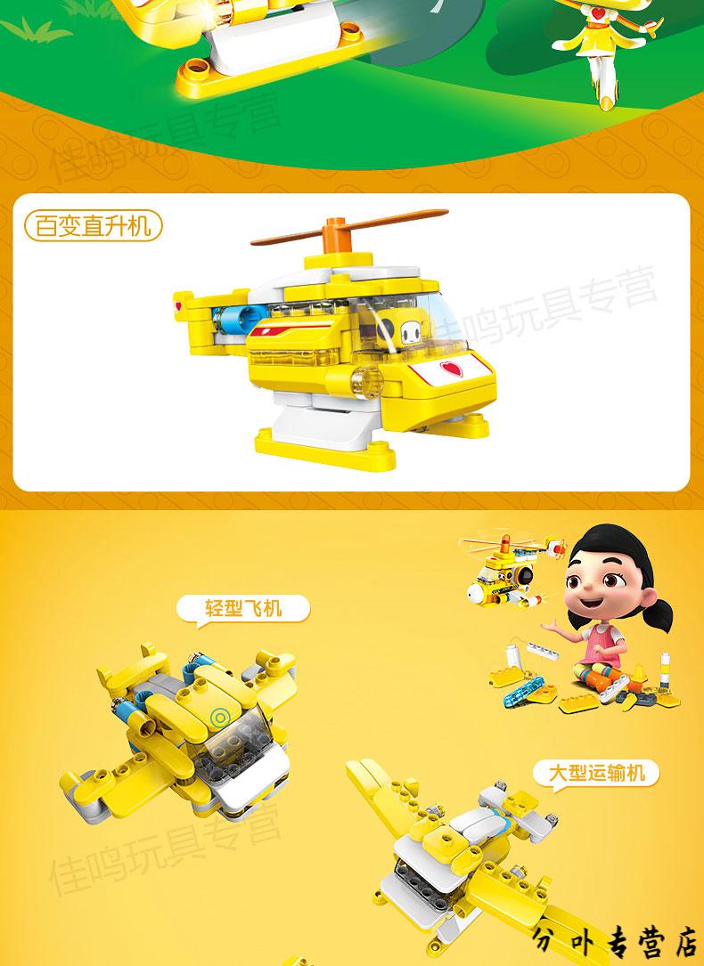 万代(bandai)百变布鲁可大颗粒变形积木布鲁克战队儿童拼装玩具车礼物