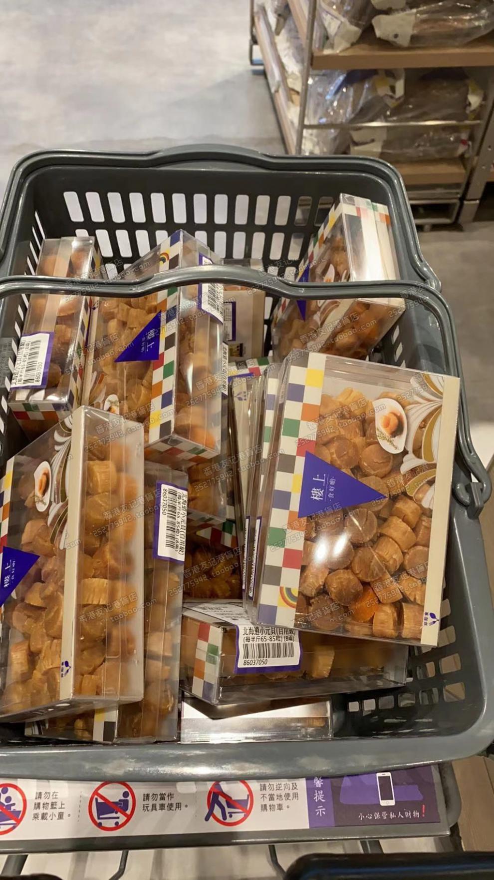 千恒方便食品专营店商品编号:10037090775702商品名称:香港楼上