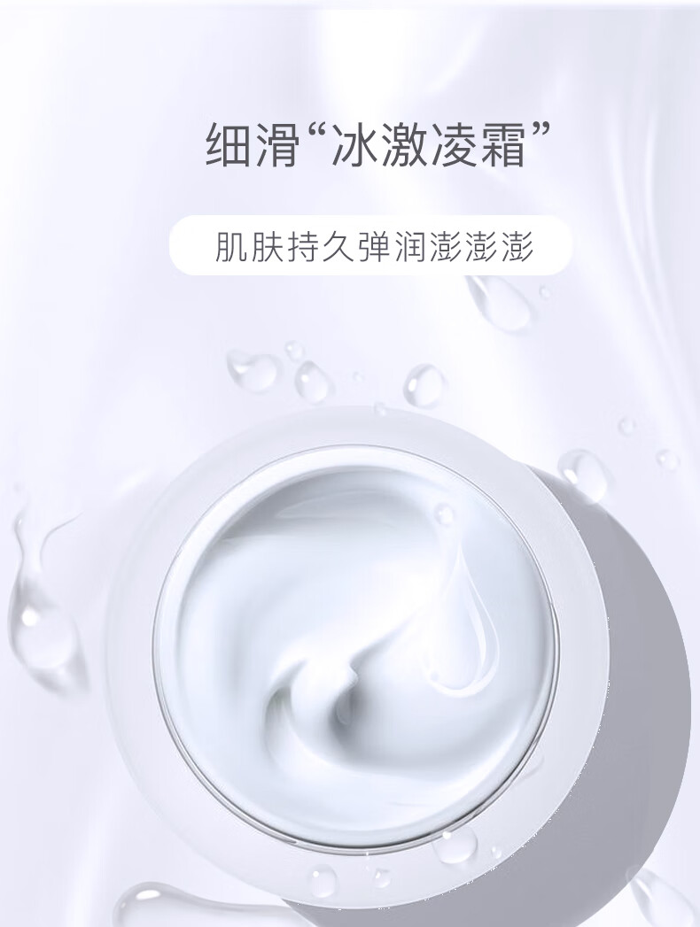 真珠美学pearlosophy水润保湿面霜50ml秋冬补水滋润锁水