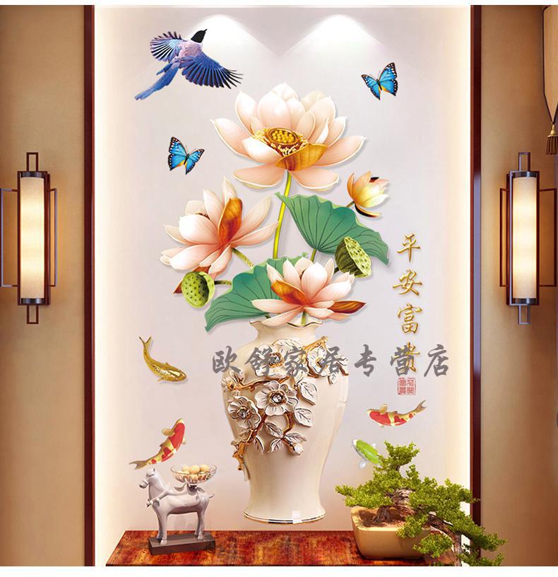 创意3d立体墙贴玄关入户贴纸客厅卧室墙面装饰贴画背景墙自粘17艺术