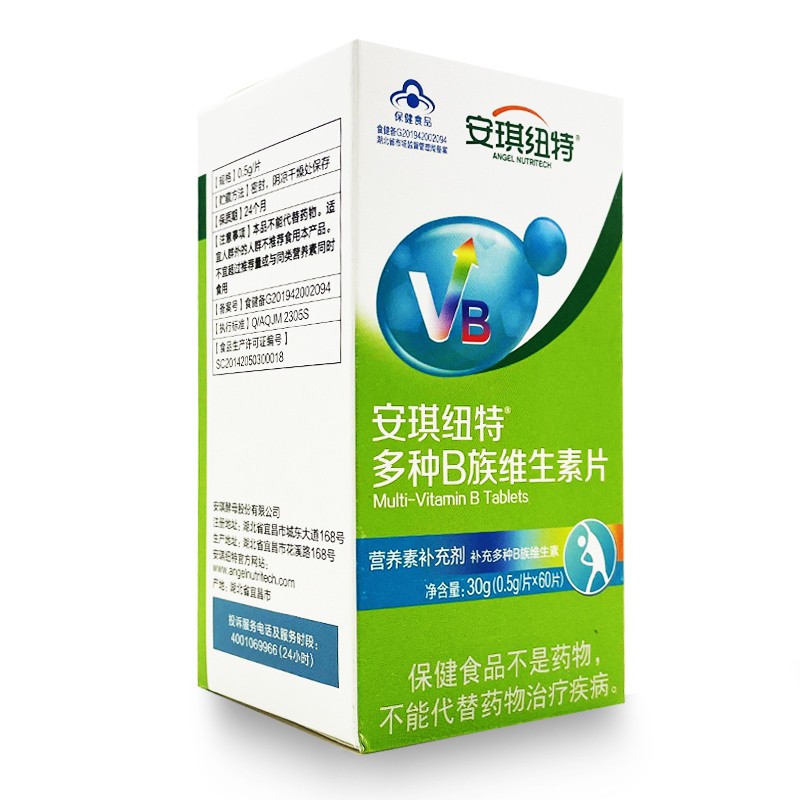 安琪纽特维生素b族片60片补充多种b族维生素5盒装