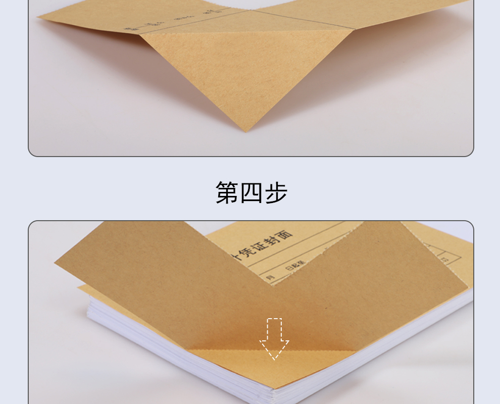 a4凭证封面牛皮纸会计记账凭证装订封面大号横版连背一体加厚档案记帐