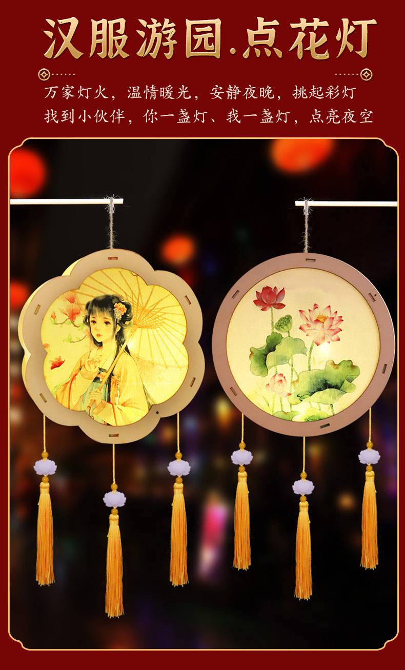 玉兔灯笼diy 中秋节儿童灯笼手工制作diy材料包 古风手提发光兔子玉兔