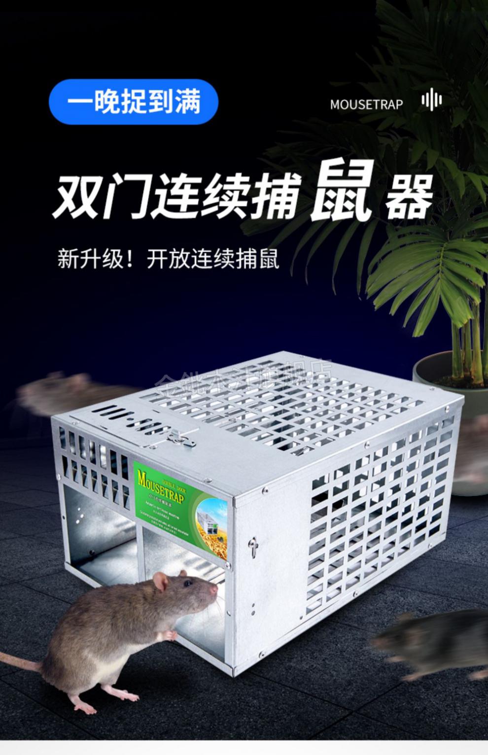 黄鼠狼克星驱赶器捕捉扑捉器黄鼠笼子狼的笼子家用陷阱驱赶器室外天