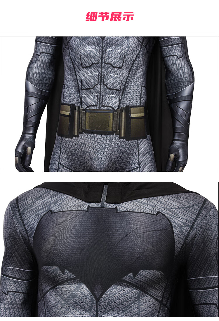folomodo 义联盟蝙蝠侠cos布鲁斯·韦恩紧身衣舞台表演cosplay服装