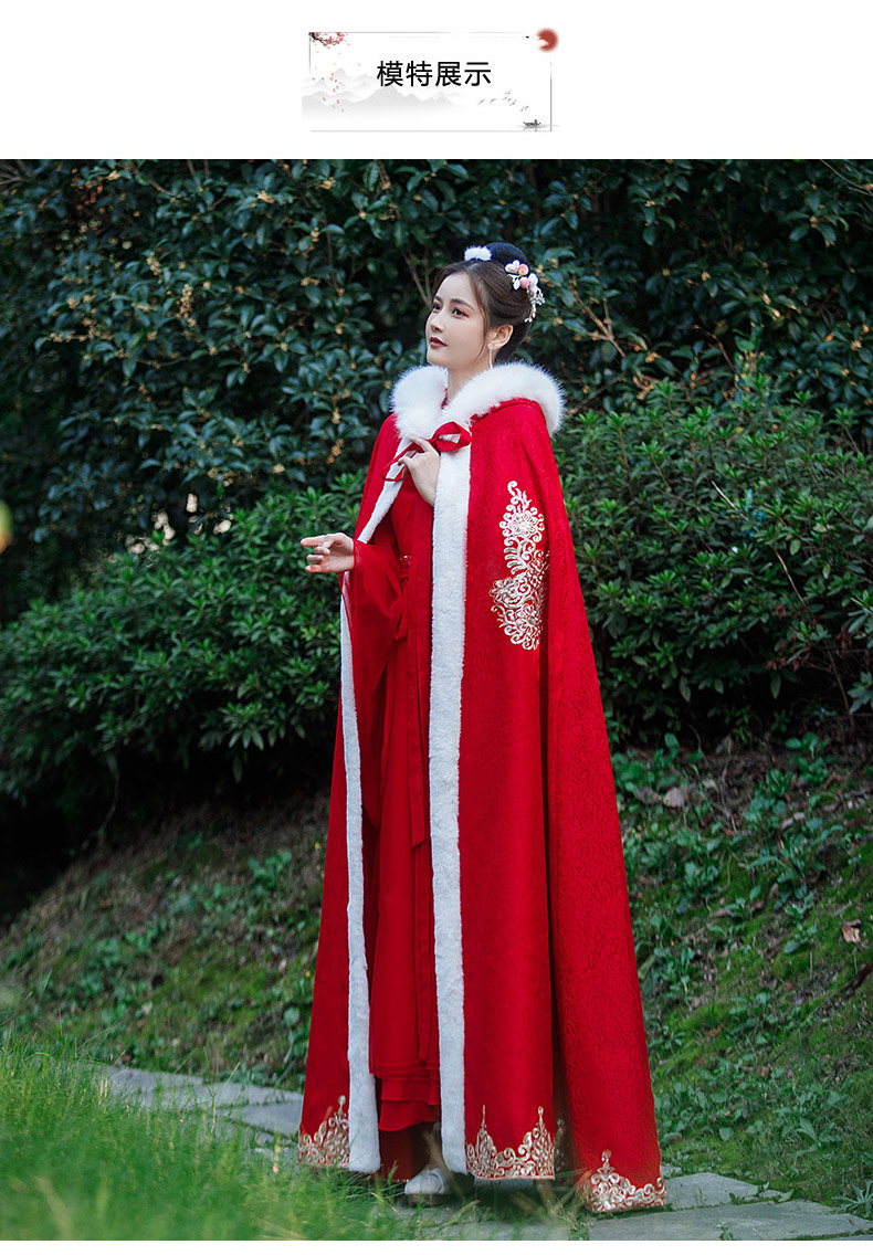 雅格罗伊新款冬款汉服女成人斗篷加绒加厚长款古装冬季披风披肩保暖毛