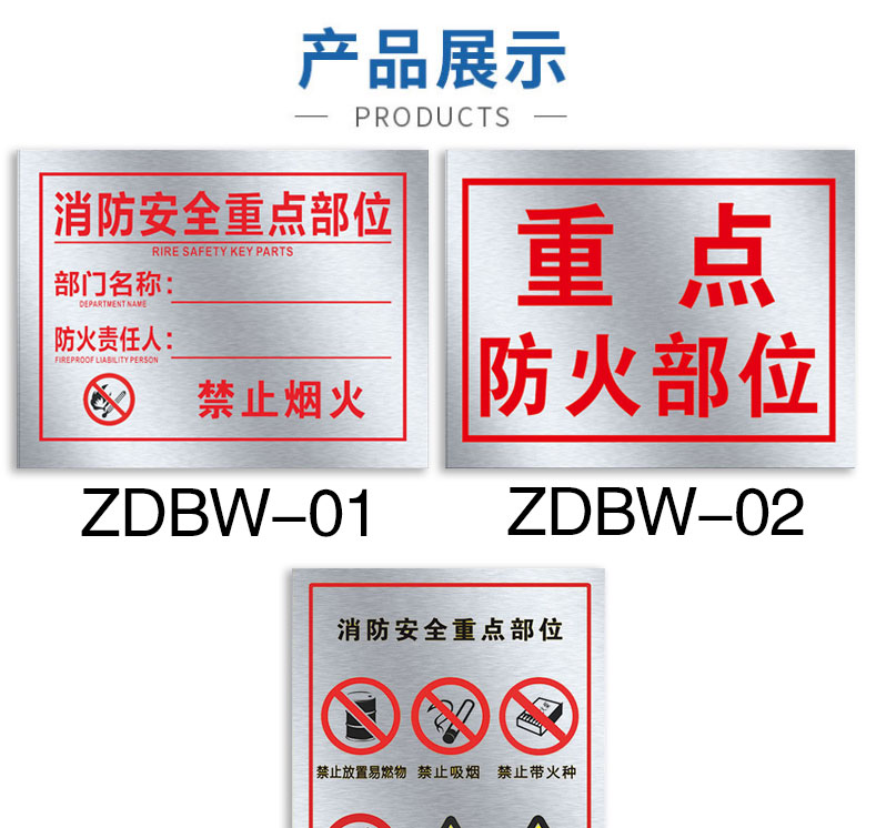 消防安全重点部位标识牌加厚铝板消防防火警警示警告提示牌责任区牌