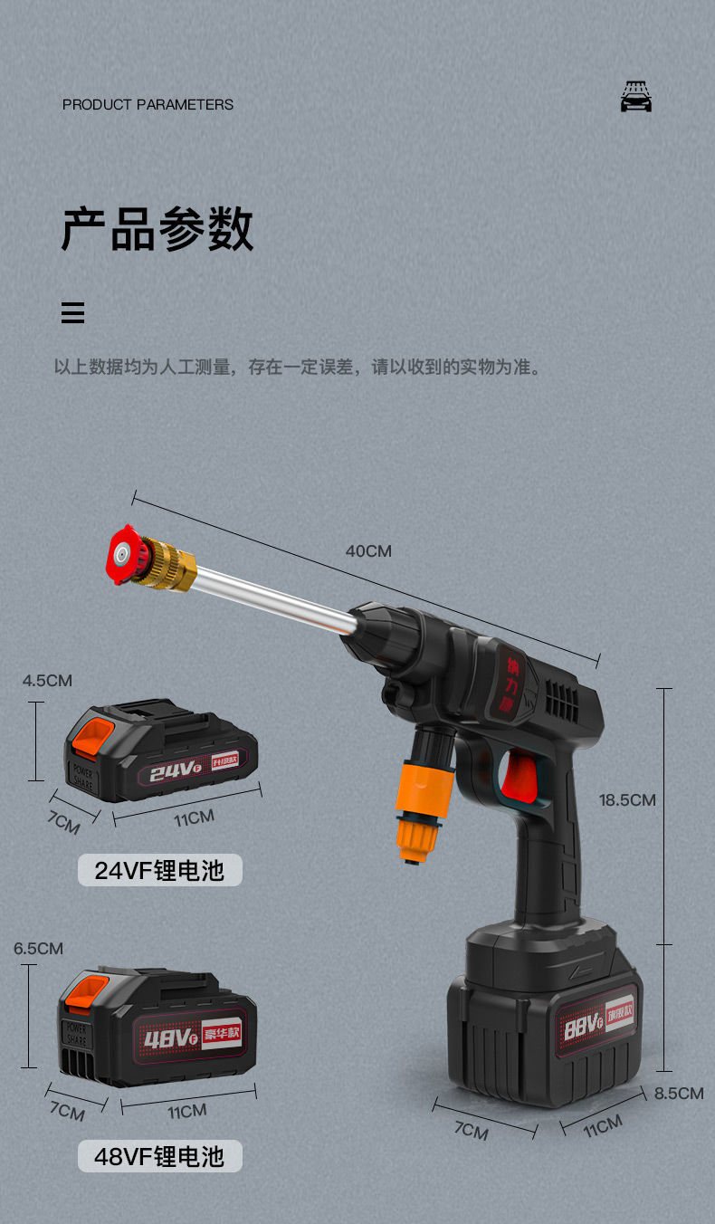 sivir 纳力康无线洗车机高压水枪便携式锂电洗车枪家用充电高压洗车