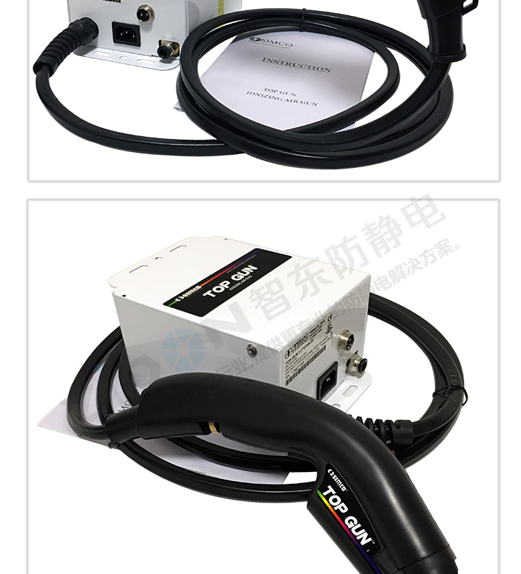 simco除尘3高压除静电吹尘手动定制 常规手持式【图片 价格 品牌 报价