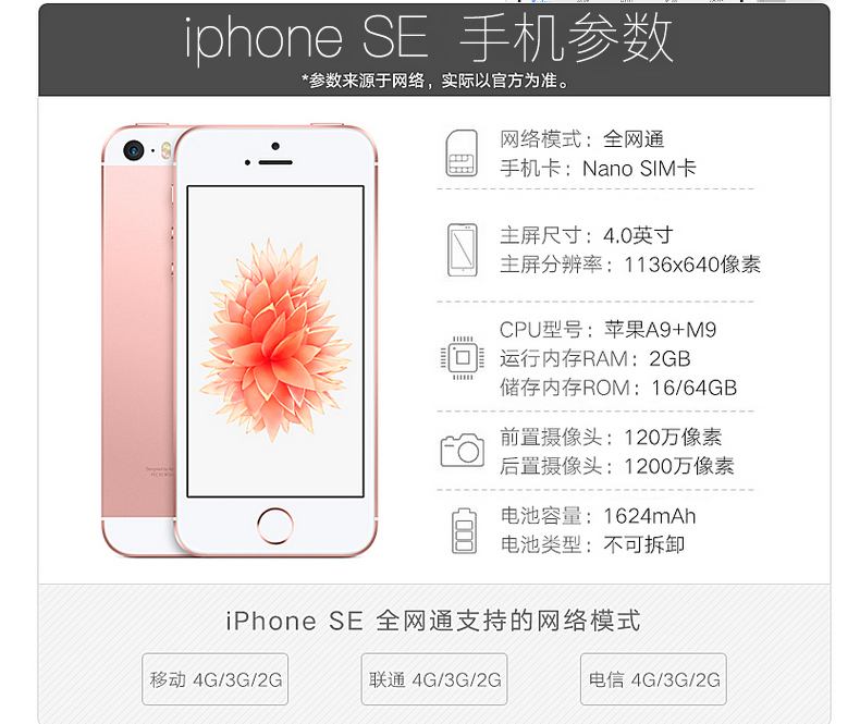 iphonese手机5se移动联通电信4g游戏王者吃鸡5s备用机5s灰色移动2g