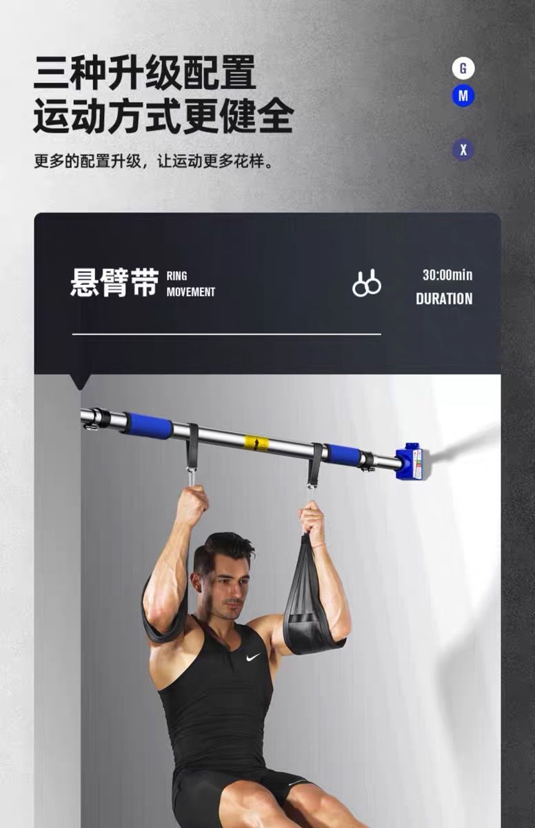门上单杆引体向上器室内墙上单杠门上免打孔体育吊杆家用健身器材110