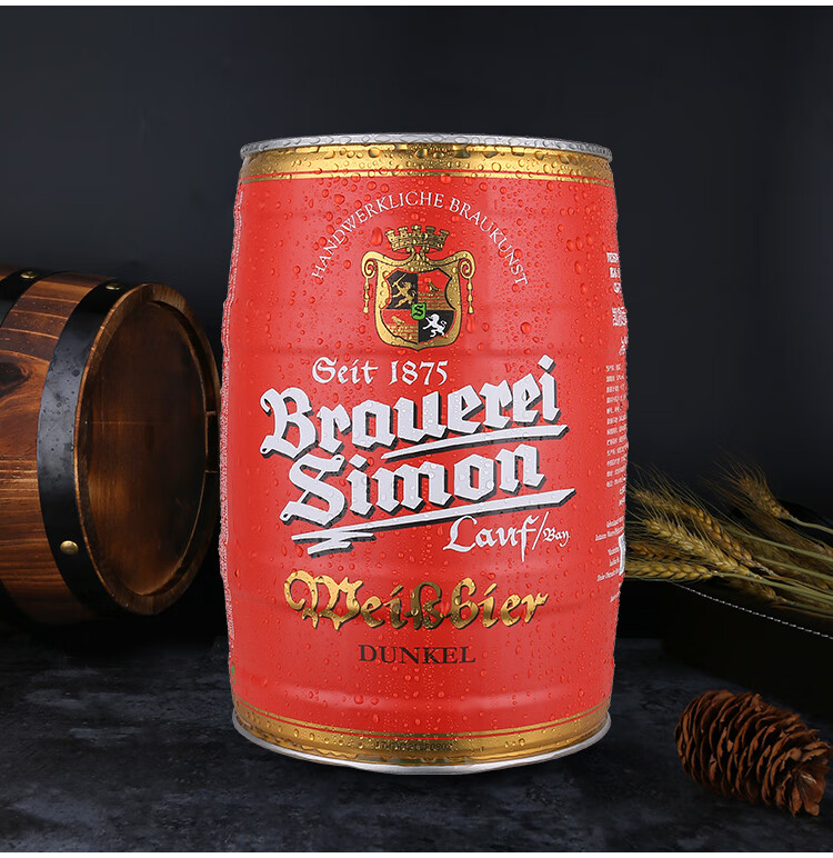 德国原装进口啤酒茜蒙小麦白啤酒西蒙黑啤酒茜蒙小麦黑啤5l1桶